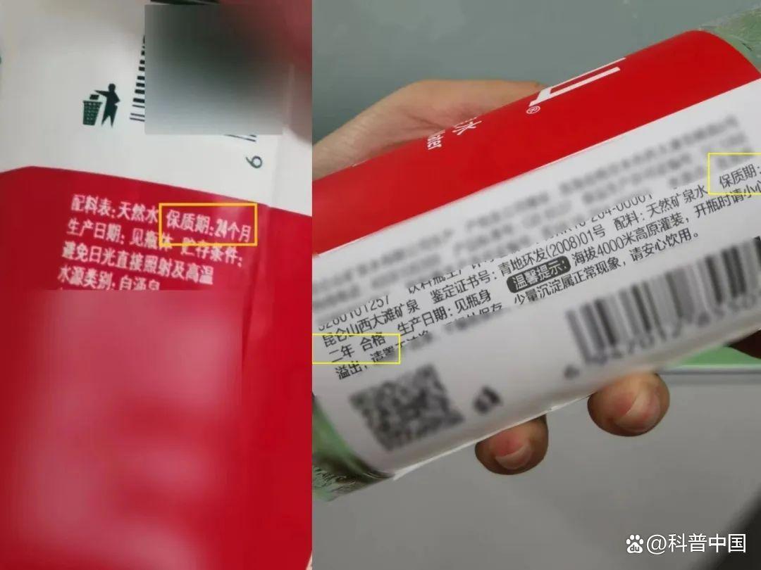 很多人不知道：瓶装水也有保质期！喝了“过期”的水会有事吗？