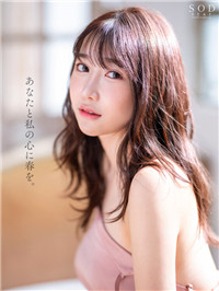 【新人】神似小野六花？９头身《椎名心春》北海道美女AV解禁！