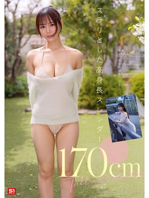 【新人】复制「濑户环奈」出道路！170cmＪ杯《渡部穗乃》写真偶像解禁！