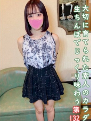 SSS級ちょーかわいいみおなちゃん20歳！封面图片