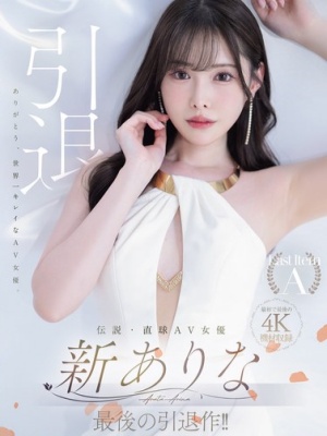 【10大推荐】2025年12月10大精选AV