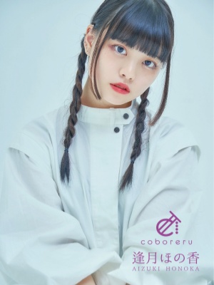 【影片】前地下偶像《逢月ほの香》被挖出FC2下马！封面