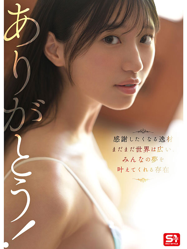 【影片】灵长类最狂肉体！170cmＩ乳《雏形美久琉》初登板！-封面