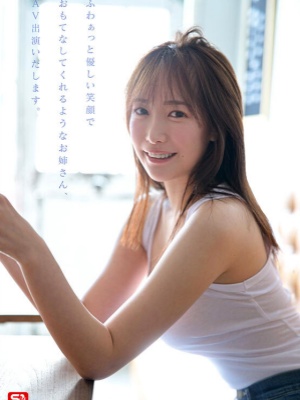 【影片】和弟弟一起拍片爆红！御姊《铃木希》因兴趣转战业界！-封面